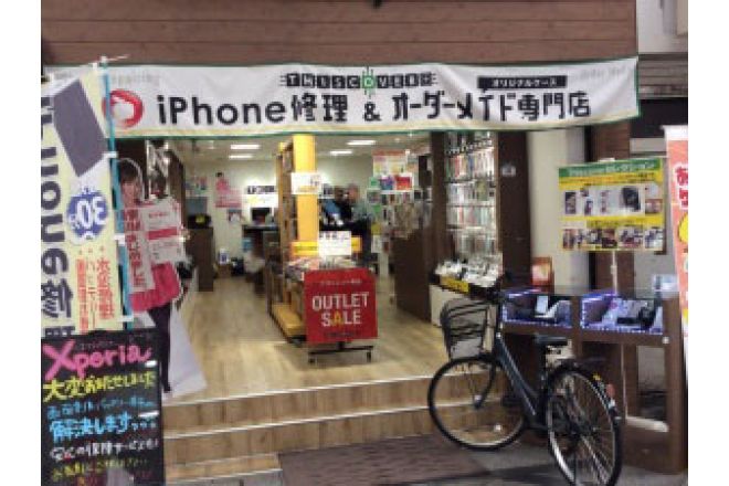 iPhone修理店THISCOVER+尼崎店店頭