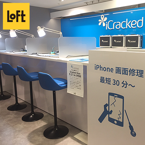 iCracked Store 名古屋駅前店の写真