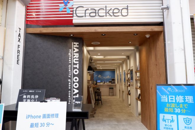 iCracked Store 神戸三宮元町店