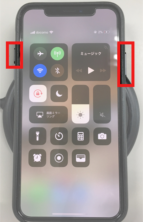 iPhoneXのスクリーンショット撮影方法