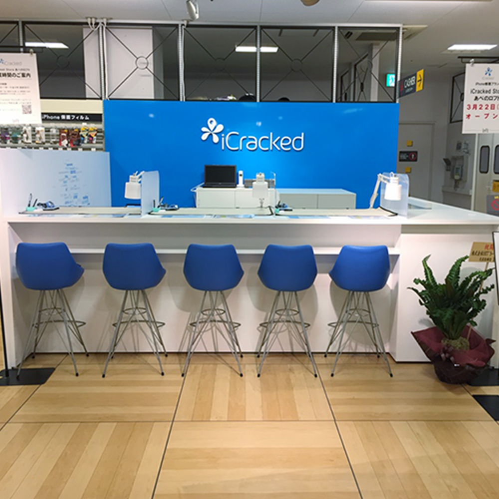 【閉店】iCracked Store 天王寺店