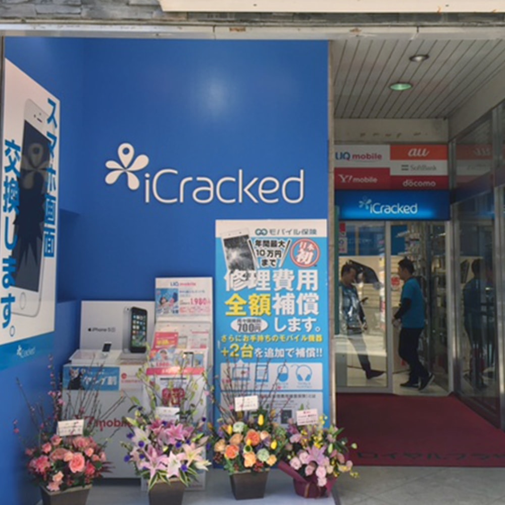【閉店】iCracked Store 調布店