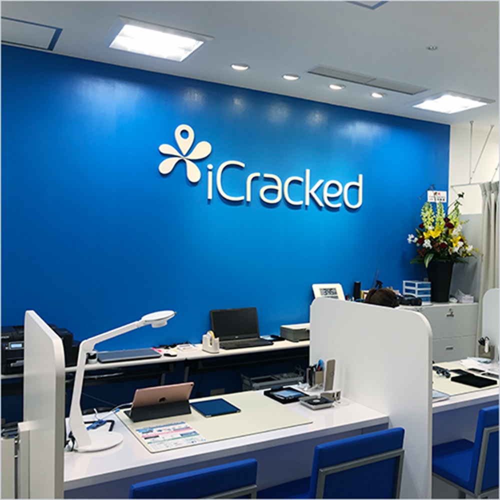 iCracked Store 上大岡