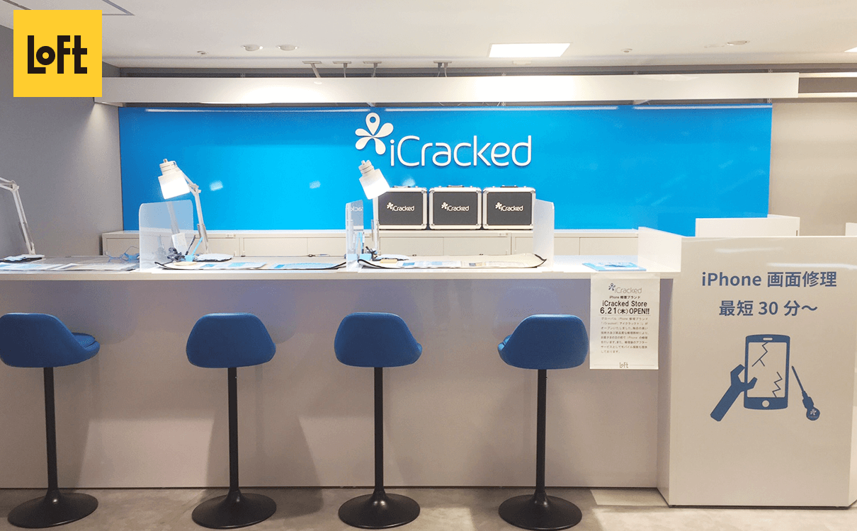 【閉店】iCracked Store 名古屋駅前